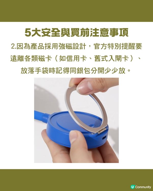 遊日必買！3COINS夏天好物手機磁吸風扇！用電話、吹風扇一隻手搞掂🤳🏻