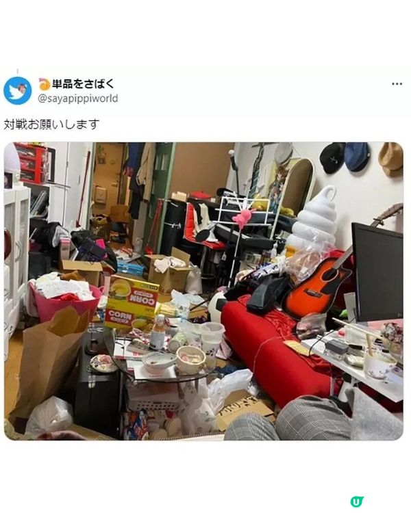 日本展覽模擬「精神病房」被吐槽太假🚪掀大批網民貼相鬥亂：歡迎嚟睇我間房🤣
