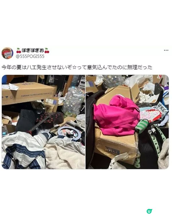 日本展覽模擬「精神病房」被吐槽太假🚪掀大批網民貼相鬥亂：歡迎嚟睇我間房🤣
