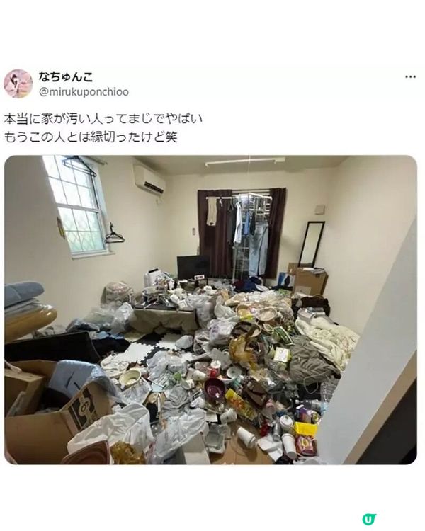 日本展覽模擬「精神病房」被吐槽太假🚪掀大批網民貼相鬥亂：歡迎嚟睇我間房🤣