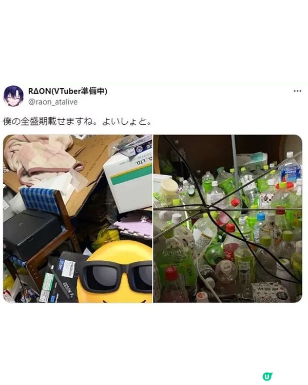 日本展覽模擬「精神病房」被吐槽太假🚪掀大批網民貼相鬥亂：歡迎嚟睇我間房🤣