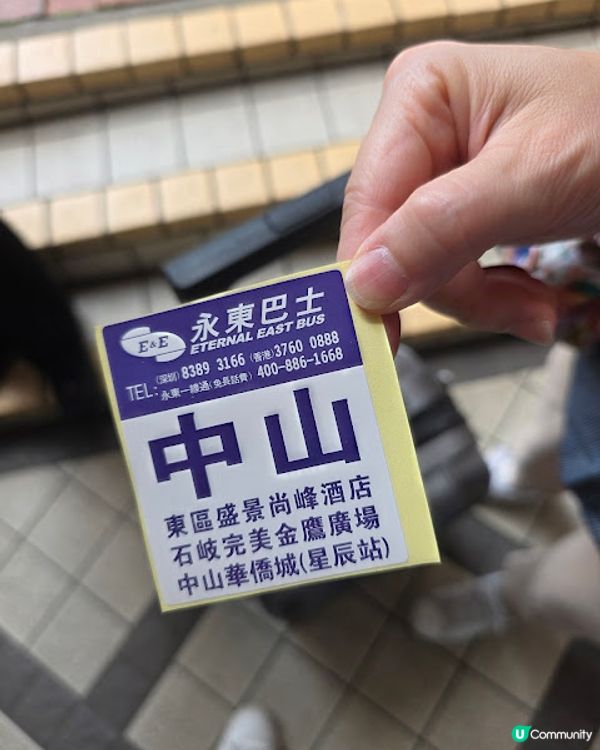 大灣區吃喝玩樂 X 中山真係好啱玩 @ 華邑酒店 ( 中山 )