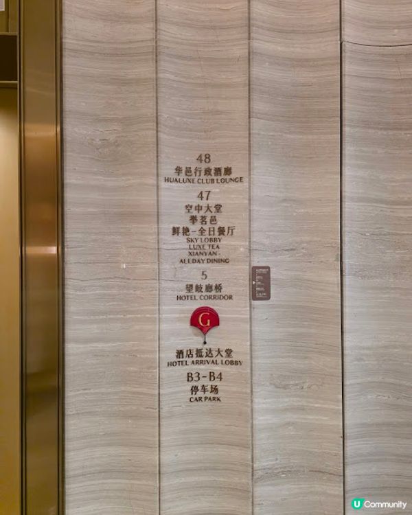 大灣區吃喝玩樂 X 中山真係好啱玩 @ 華邑酒店 ( 中山 )