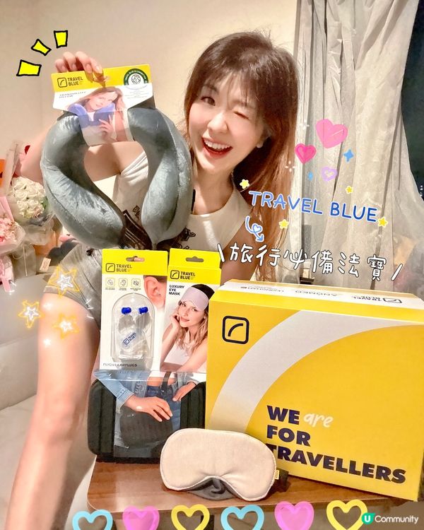 ✈️ 機艙必備！超優惠禮盒！ 🎒