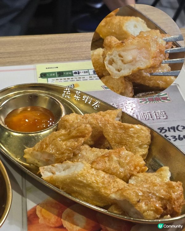 元朗高質街坊咖喱！