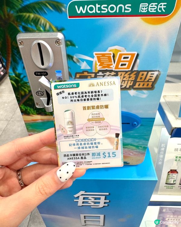 報告!正嘢一齊分享!