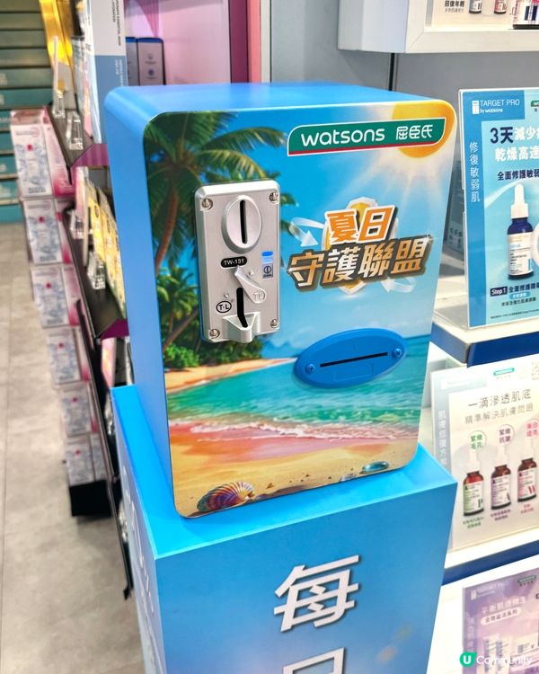 報告!正嘢一齊分享!