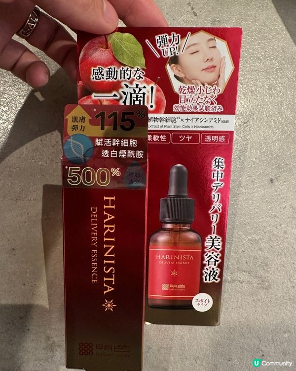 嘩！Skin boost 💯🌟