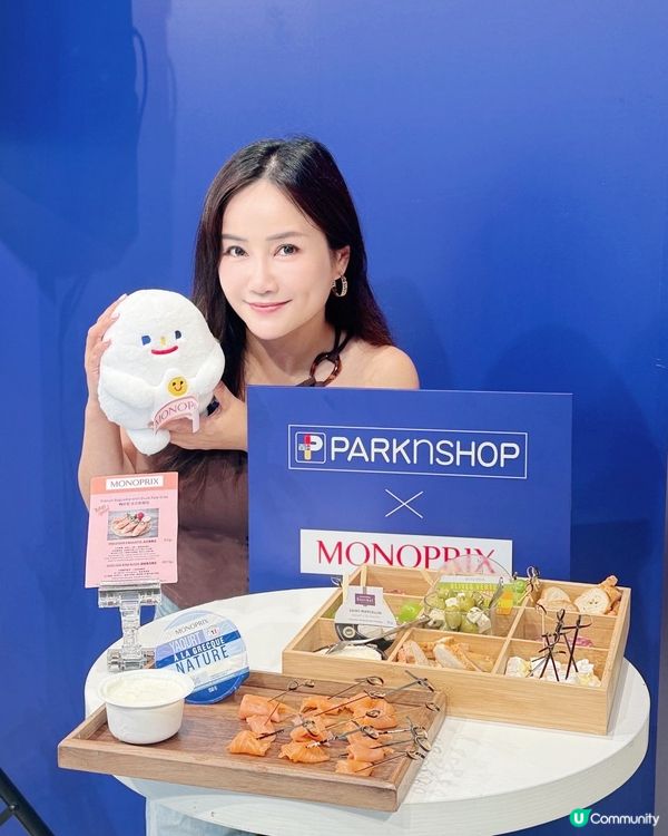 法國百年嘅人氣品牌 Monoprix登陸香港啦！