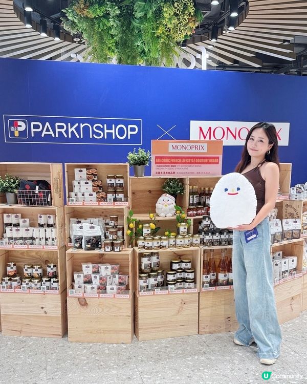 法國百年嘅人氣品牌 Monoprix登陸香港啦！