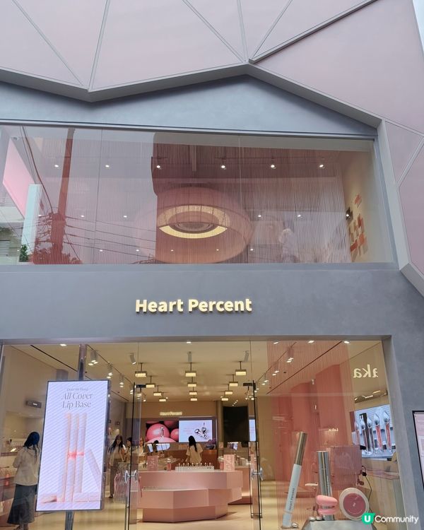 粉紅旗艦店Heart Present開幕！少女心爆發 🎀💖