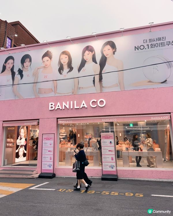 BANILA CO粉紅仙境🛍️📸💄！