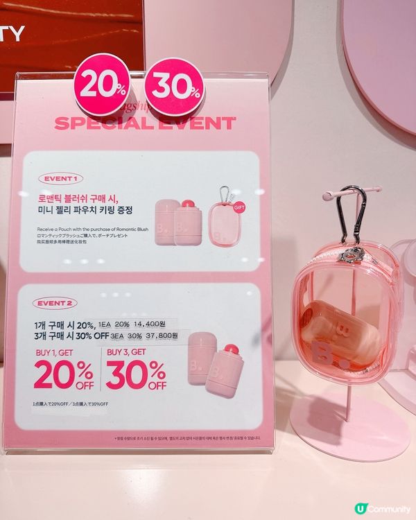 BANILA CO粉紅仙境🛍️📸💄！