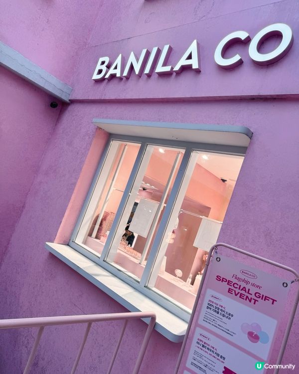 BANILA CO粉紅仙境🛍️📸💄！