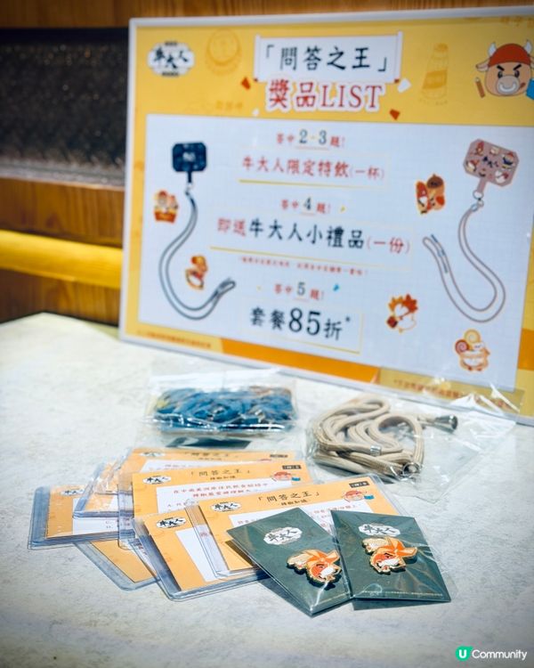𓂃.𓈒牛大人𓎏ෆ.ᐟ食得椒積迎接夏日𓈒𓂃.