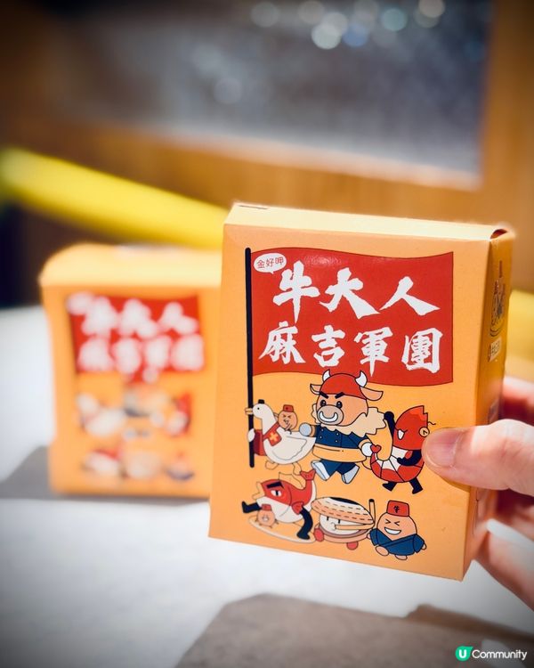 𓂃.𓈒牛大人𓎏ෆ.ᐟ食得椒積迎接夏日𓈒𓂃.