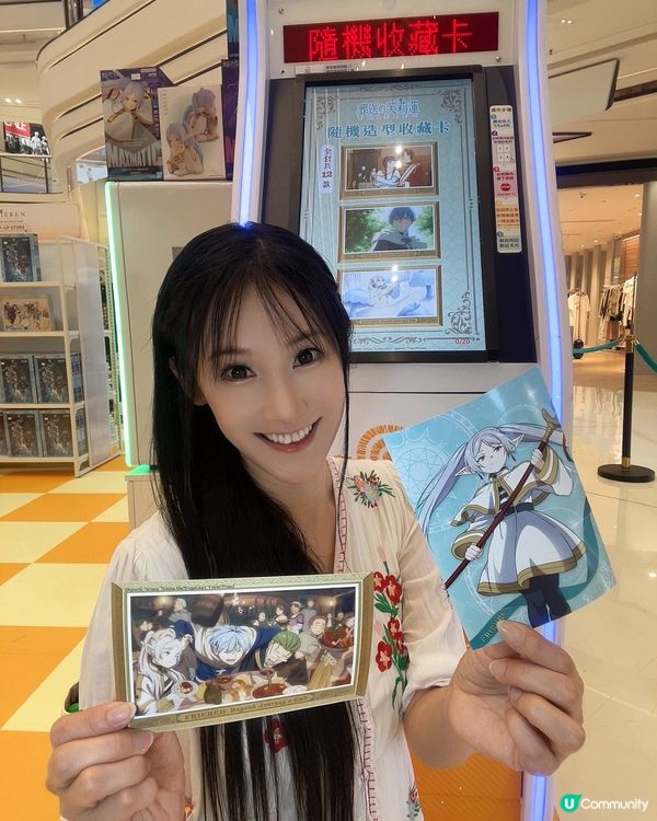 芙莉蓮8米高！圍方限定店