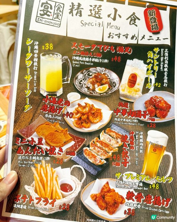鑽石山人氣店🤤 抵食夠晒份！