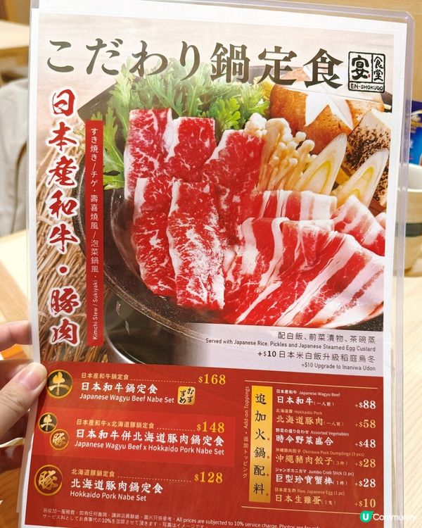 鑽石山人氣店🤤 抵食夠晒份！
