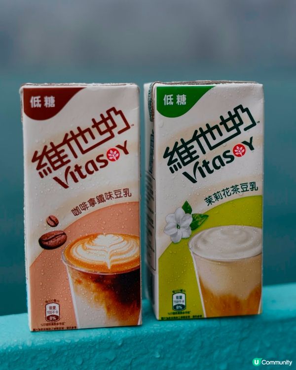 即刻試！☕️一口豆乳小放縱！