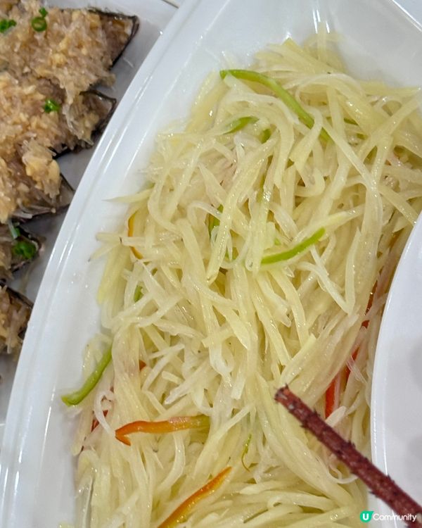 大開眼界的漂亮飯🤤🤤🤤