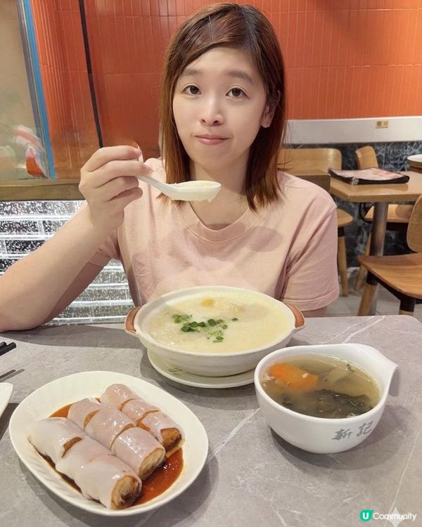 牛頭角新記🤯，點知係元朗分店？😋