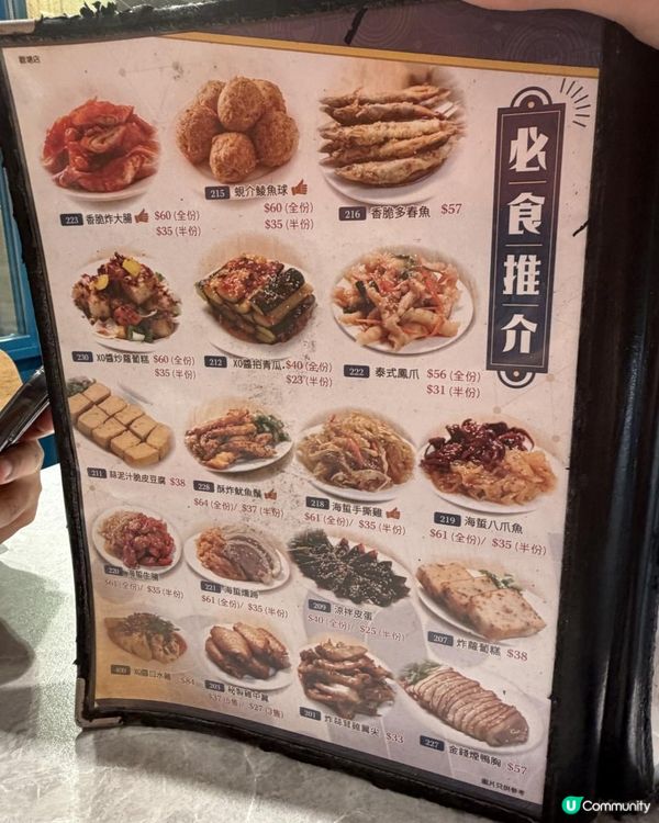 牛頭角新記🤯，點知係元朗分店？😋