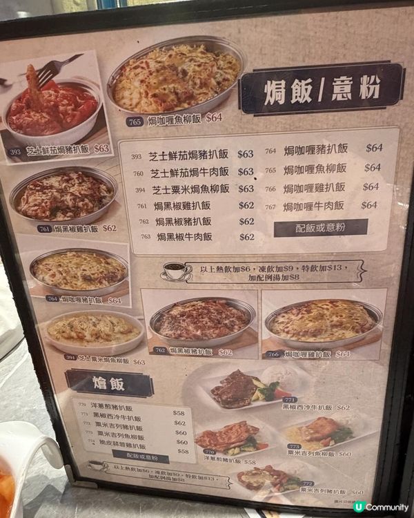 牛頭角新記🤯，點知係元朗分店？😋