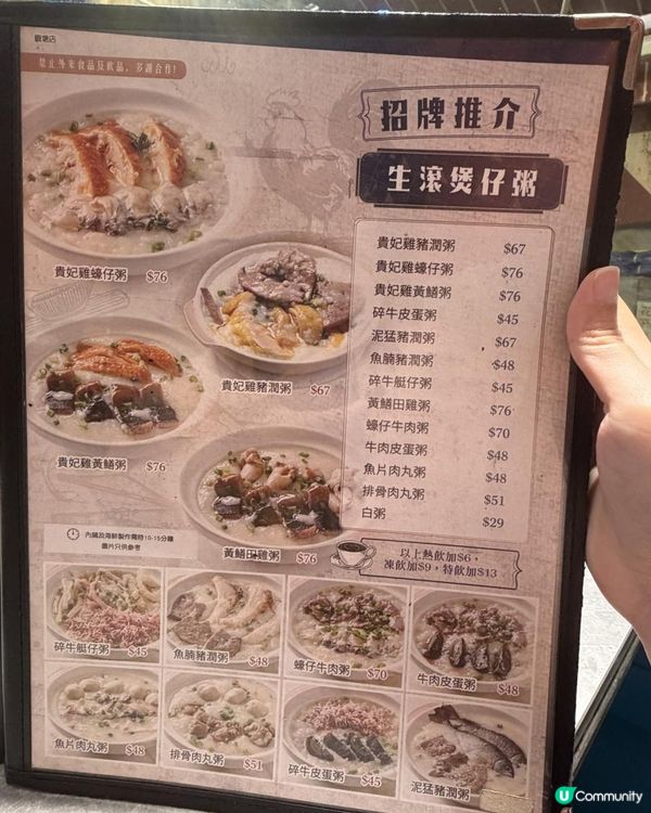 牛頭角新記🤯，點知係元朗分店？😋