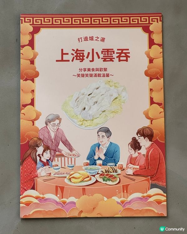 北角連續10年米芝蓮鍋貼🥟爆汁小籠包