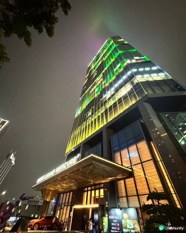 深圳光明 weekend 酒店介紹！🏨✨