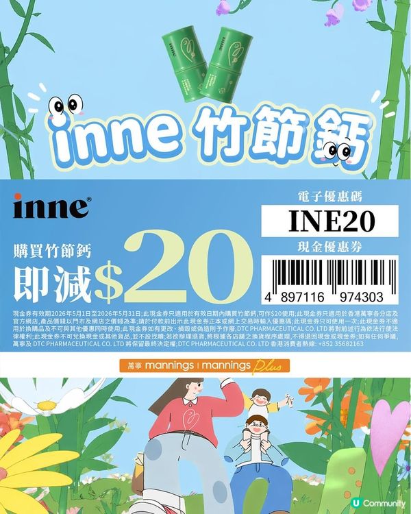 發育黃金期補鈣無難度