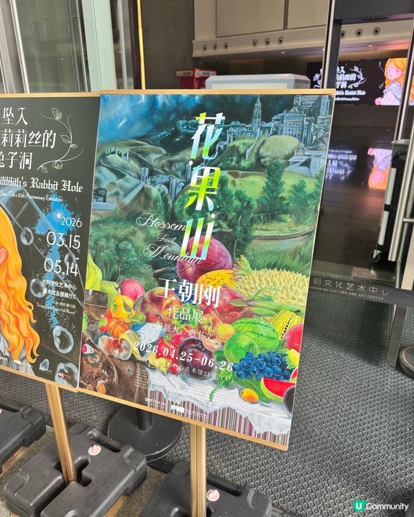 藝術放鬆 現代美術館 🏙️🎨