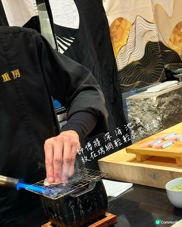 銅鑼灣驚喜廚師發板🍣🐟！｜口水直流🤤