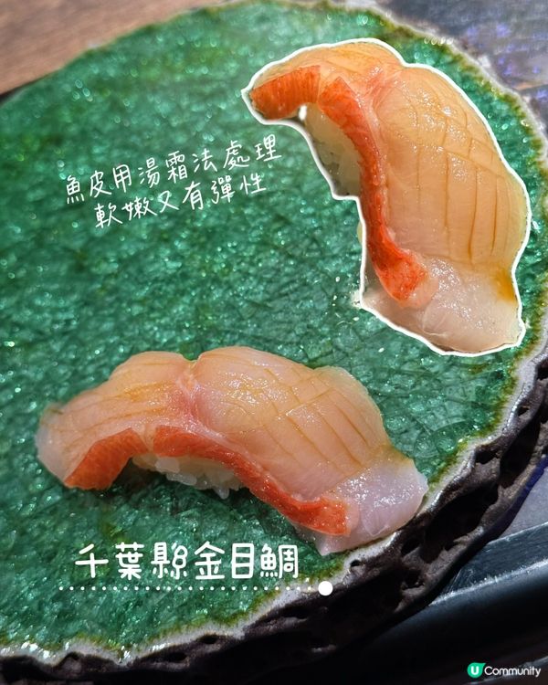 銅鑼灣驚喜廚師發板🍣🐟！｜口水直流🤤