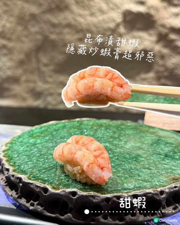 銅鑼灣驚喜廚師發板🍣🐟！｜口水直流🤤