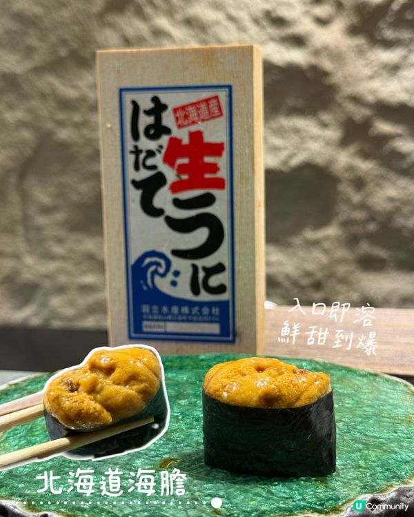 銅鑼灣驚喜廚師發板🍣🐟！｜口水直流🤤