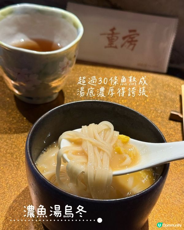 銅鑼灣驚喜廚師發板🍣🐟！｜口水直流🤤