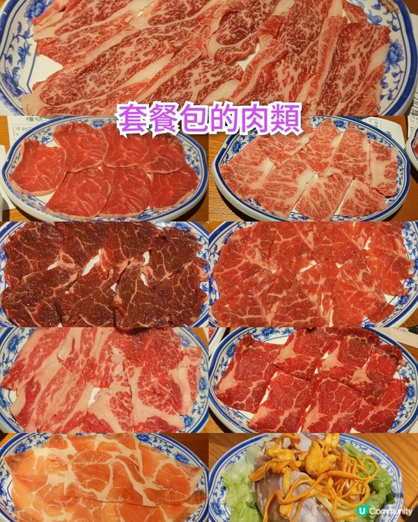 ［食在香港］特色牛肉火鍋套餐 | 多款特色部位 肉類質素不俗
