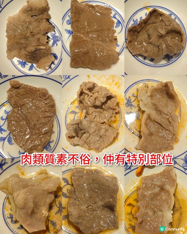 ［食在香港］特色牛肉火鍋套餐 | 多款特色部位 肉類質素不俗