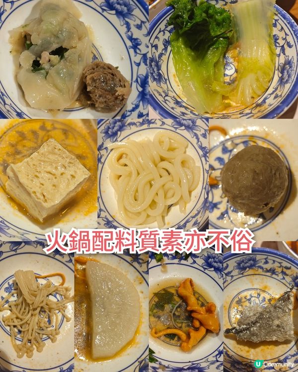［食在香港］特色牛肉火鍋套餐 | 多款特色部位 肉類質素不俗