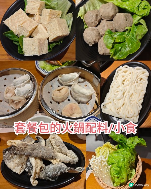 ［食在香港］特色牛肉火鍋套餐 | 多款特色部位 肉類質素不俗