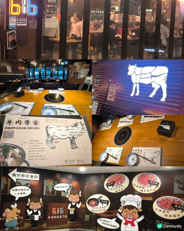 ［食在香港］特色牛肉火鍋套餐 | 多款特色部位 肉類質素不俗