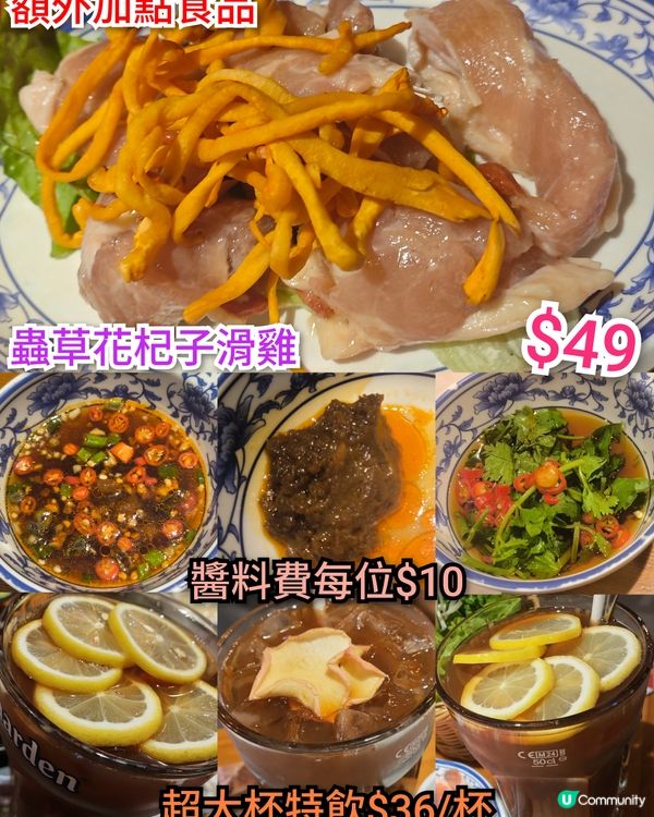 ［食在香港］特色牛肉火鍋套餐 | 多款特色部位 肉類質素不俗