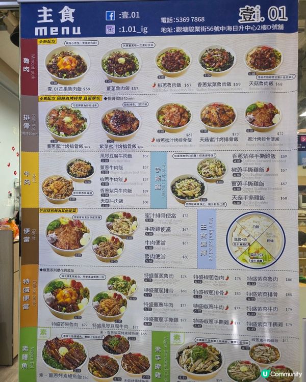巨型開心果麻糬蛋糕 x 抵食台灣菜