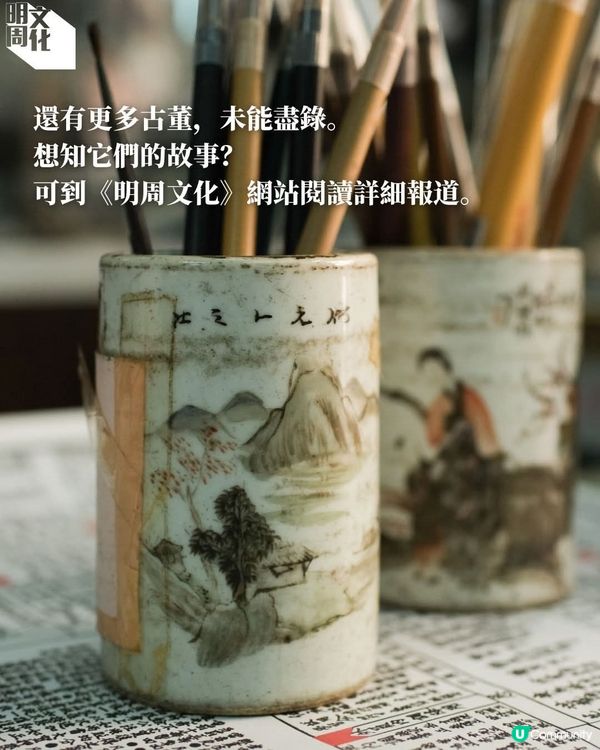 《再見UFO》取景地興華文具行