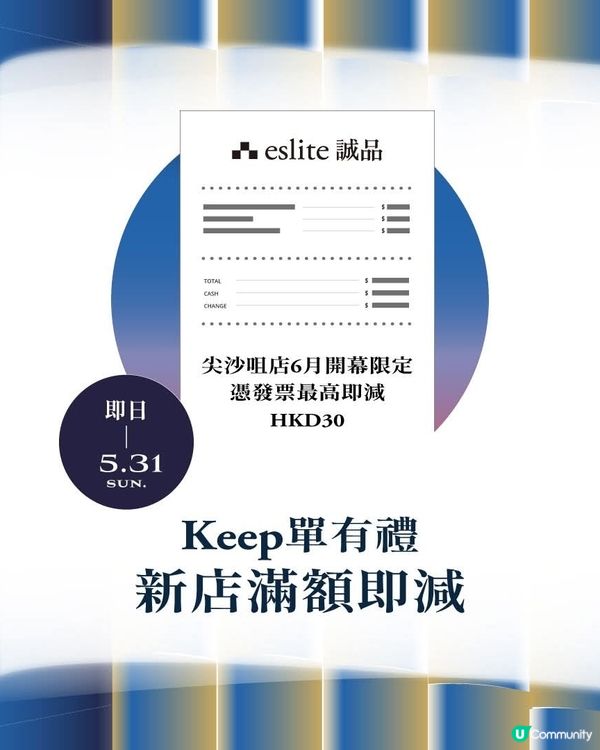 誠品06.01尖沙咀店試營運🎊#TheOne見 