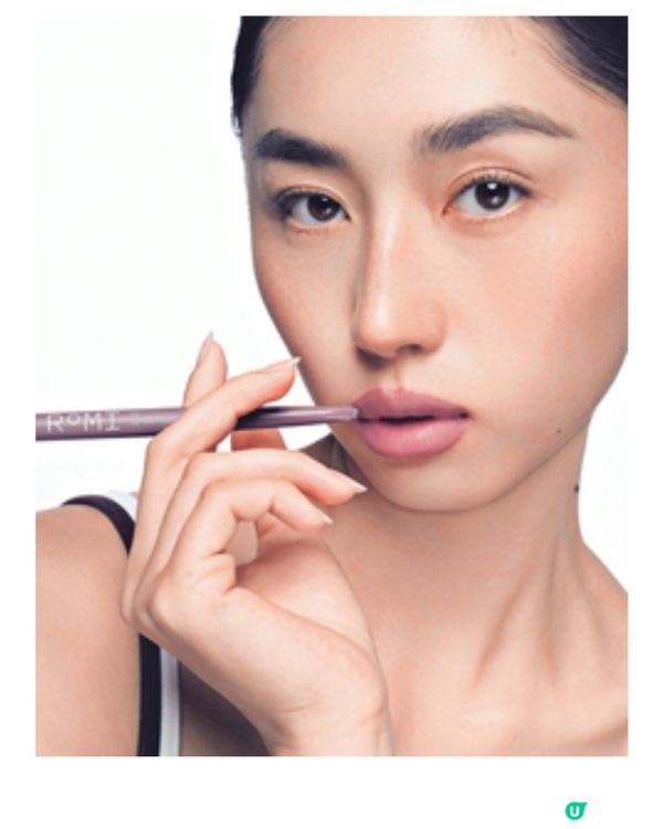 ROMI Beauty 潤唇霜感唇綫筆全新登場