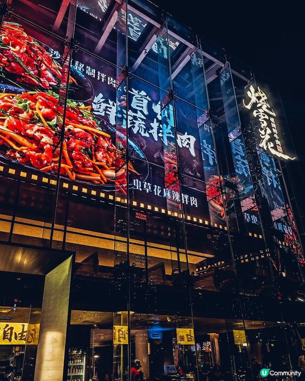 【深圳搵食】皇庭廣場隱世炭烤牛！4人餐超抵食🐮