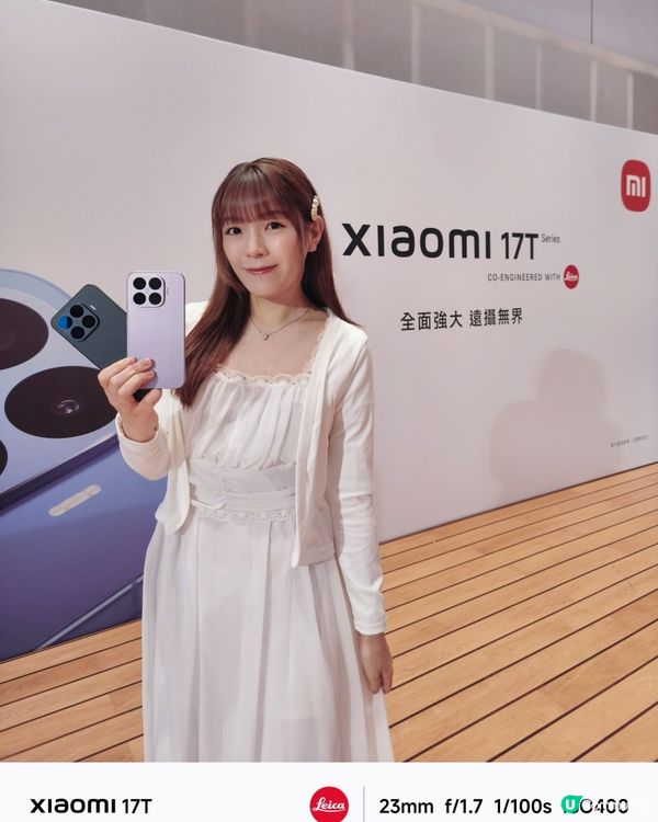 📸性價比超高!全新 Xiaomi 17T Series